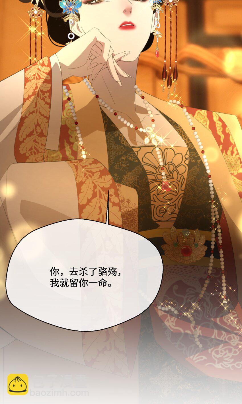 054 亚达兰特的奸细(1/2)-第55话