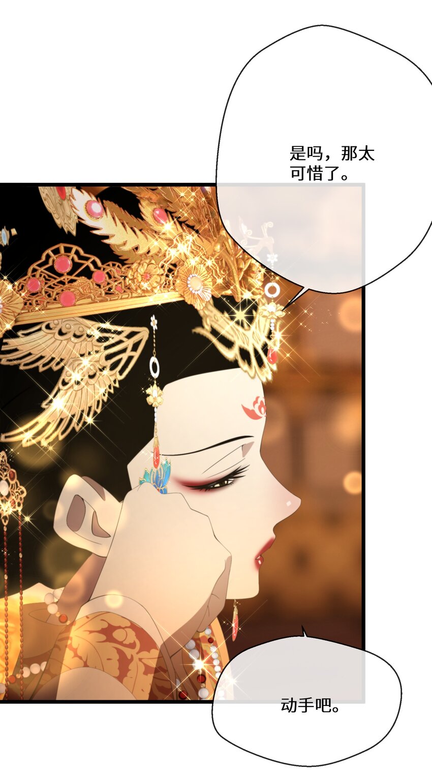 054 亚达兰特的奸细(1/2)-第55话