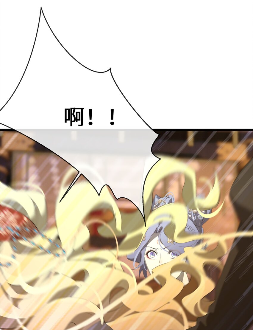 054 亚达兰特的奸细(1/2)-第55话