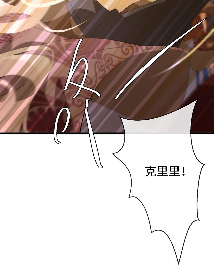 054 亚达兰特的奸细(1/2)-第55话
