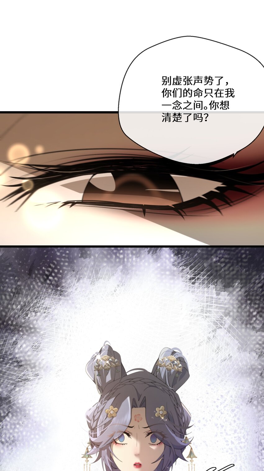 054 亚达兰特的奸细(1/2)-第55话