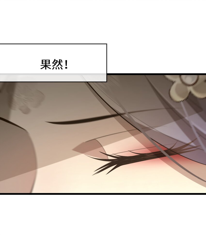 054 亚达兰特的奸细(1/2)-第55话