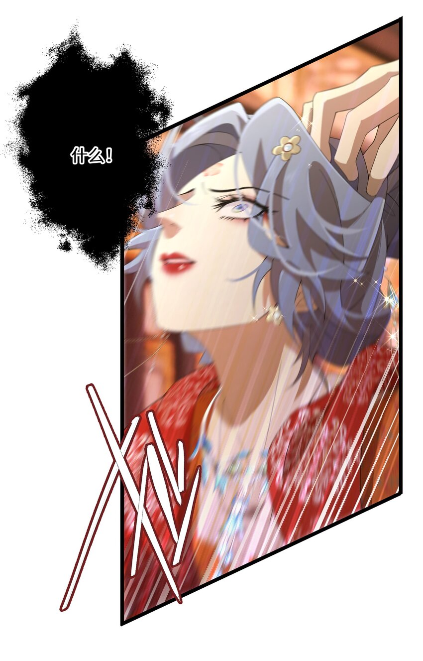 054 亚达兰特的奸细(1/2)-第55话