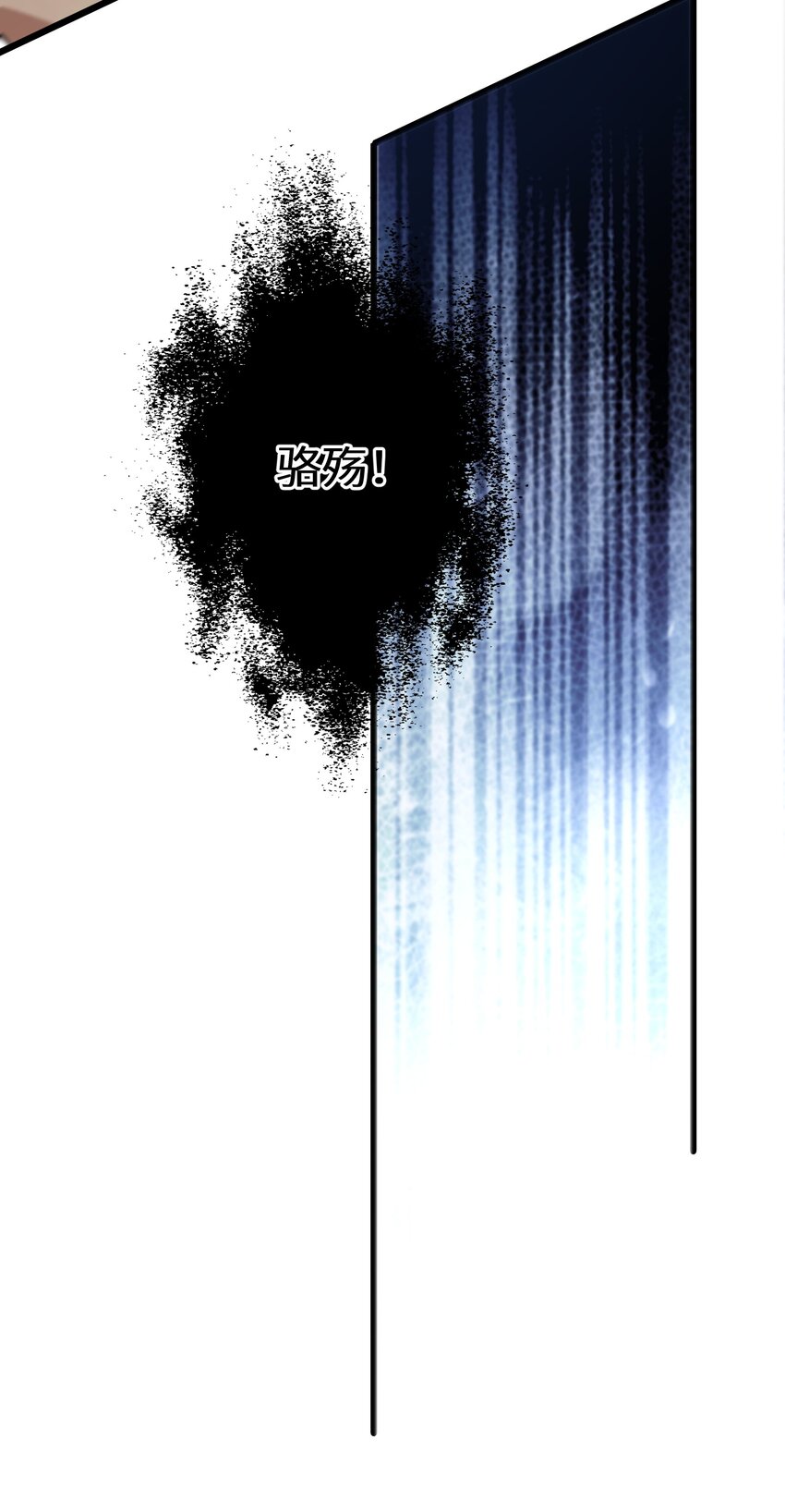 054 亚达兰特的奸细(1/2)-第55话