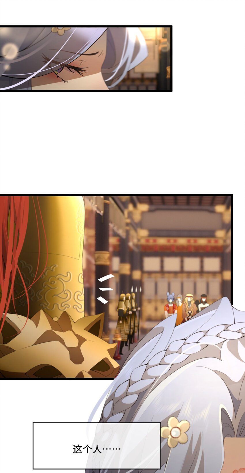 054 亚达兰特的奸细(1/2)-第55话