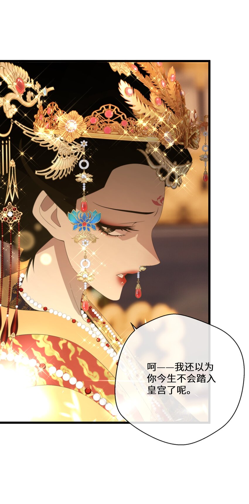 054 亚达兰特的奸细(1/2)-第55话
