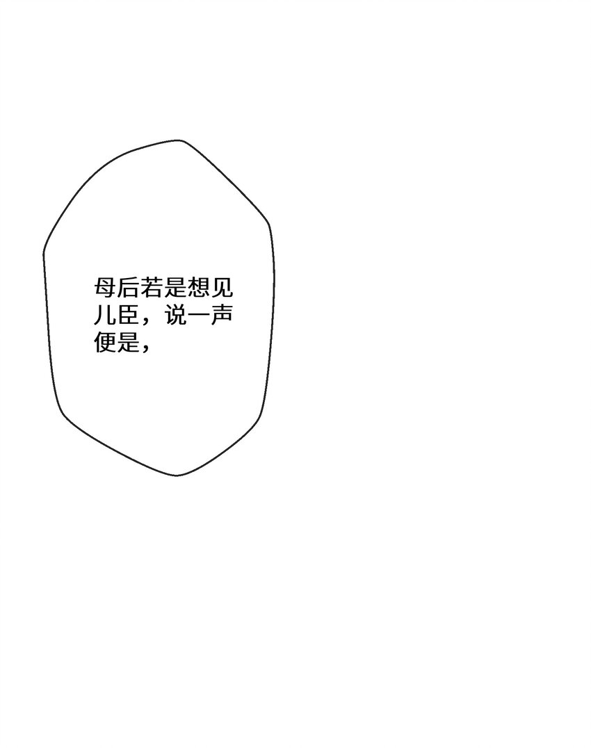 054 亚达兰特的奸细(1/2)-第55话