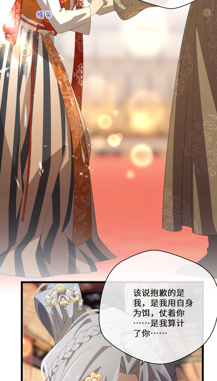 054 亚达兰特的奸细(1/2)-第55话