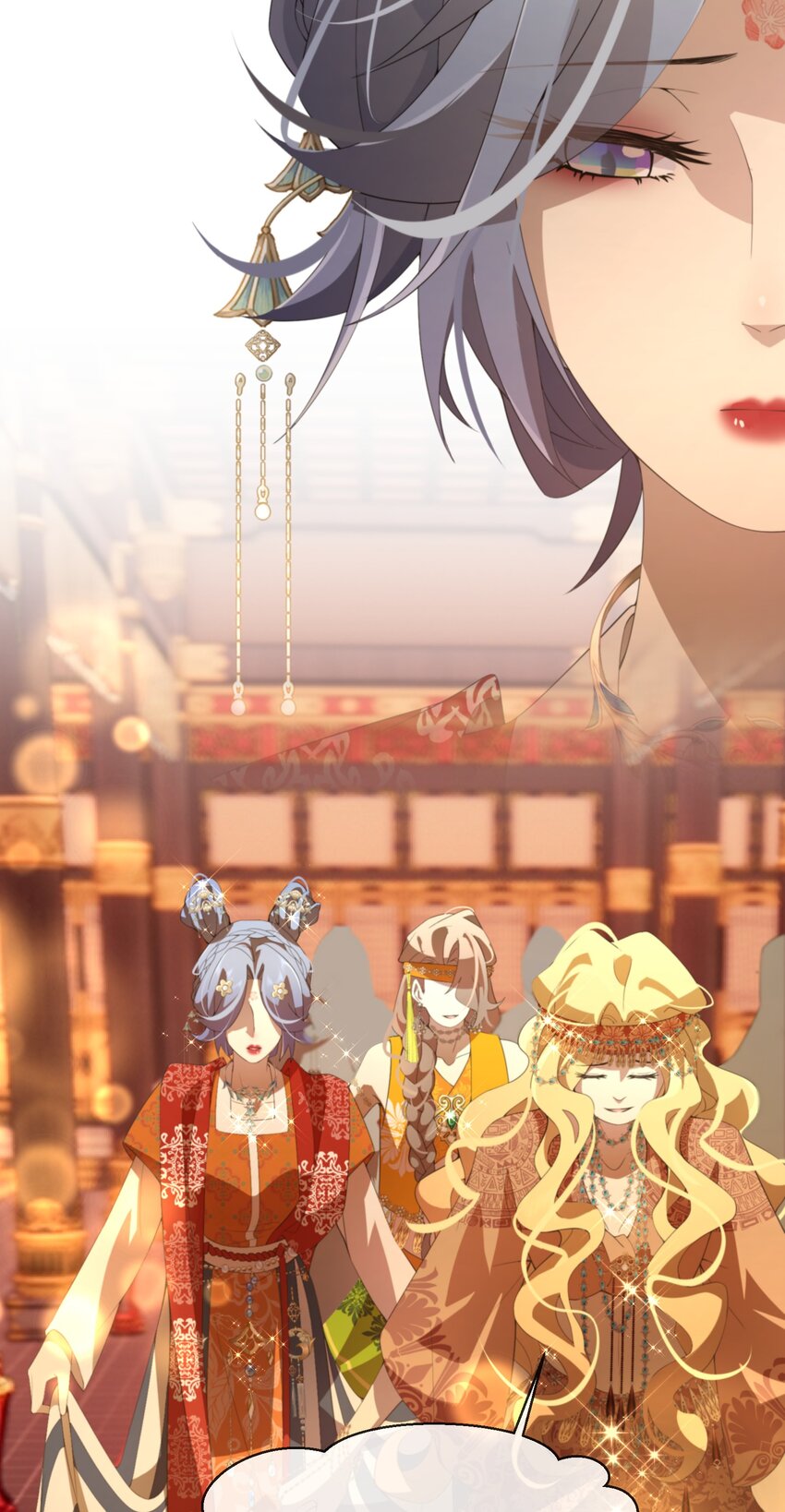 054 亚达兰特的奸细(1/2)-第55话