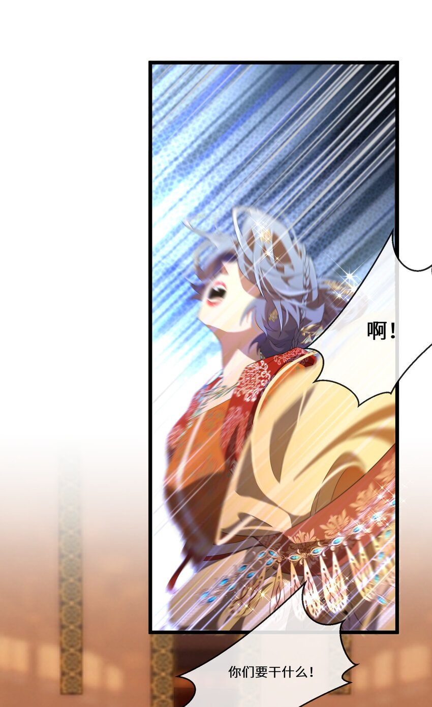 054 亚达兰特的奸细(1/2)-第55话