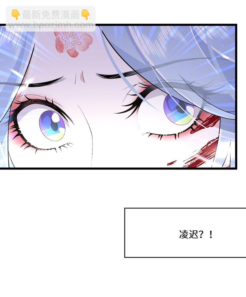 056 别人的皇妃？-第57话