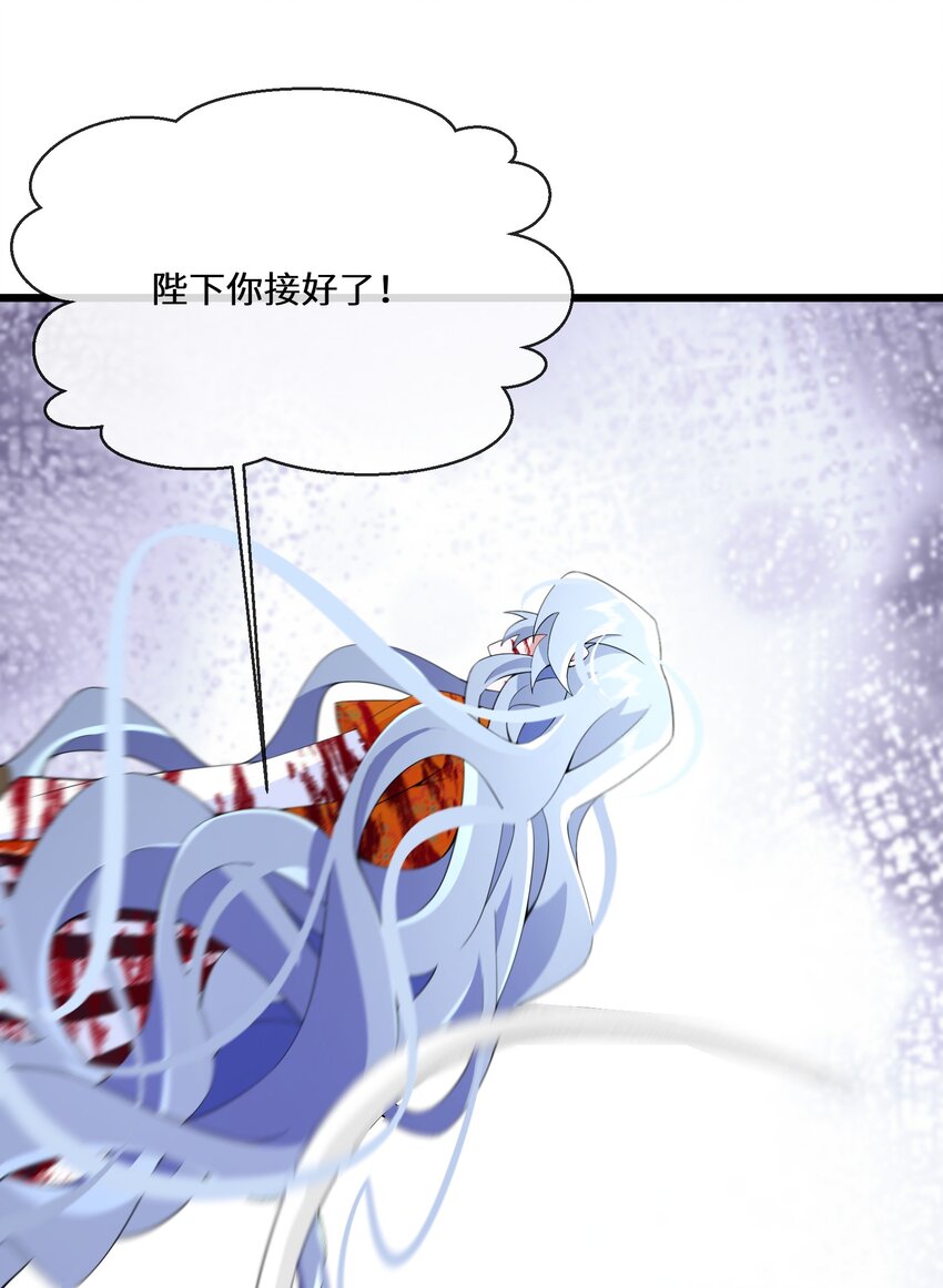 056 别人的皇妃？-第57话