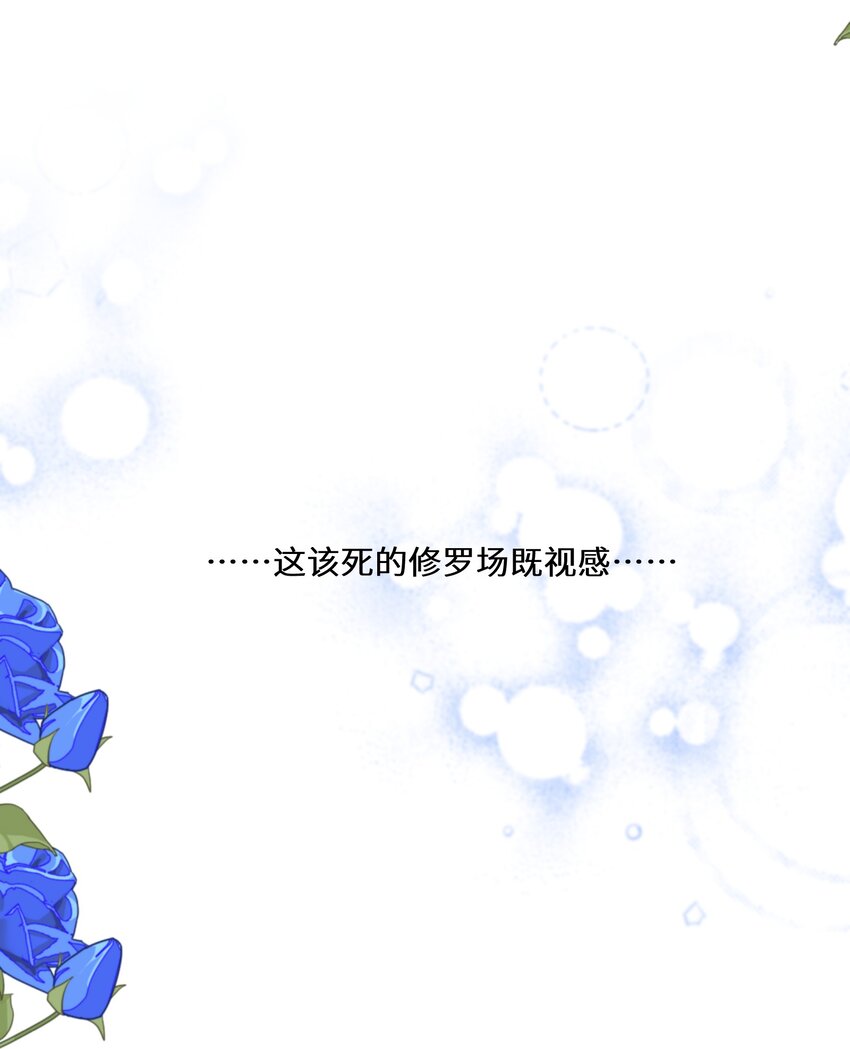 056 别人的皇妃？-第57话