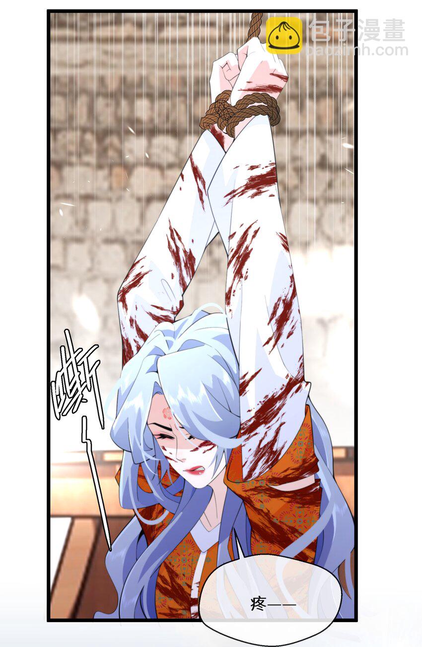 056 别人的皇妃？-第57话