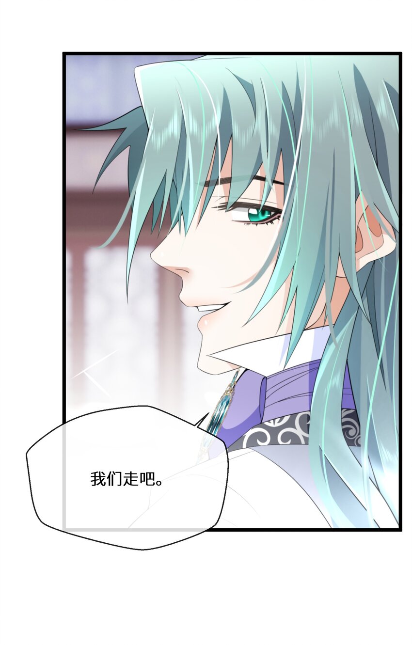 058 我想在你身边-第59话