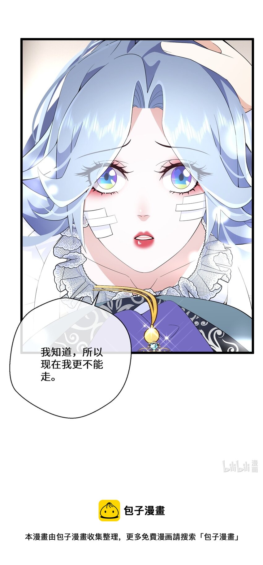 058 我想在你身边-第59话