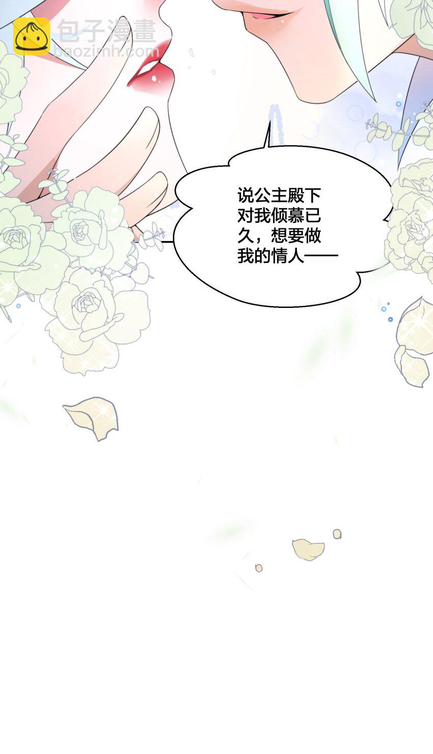 06 对峙-第7话