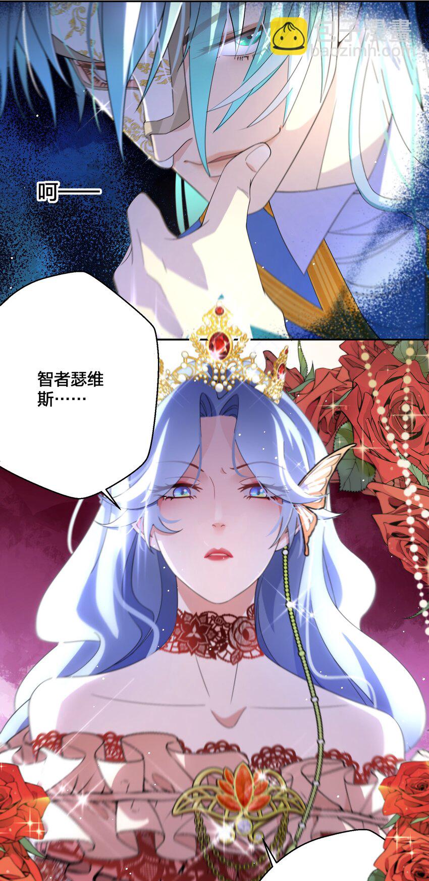 06 对峙-第7话