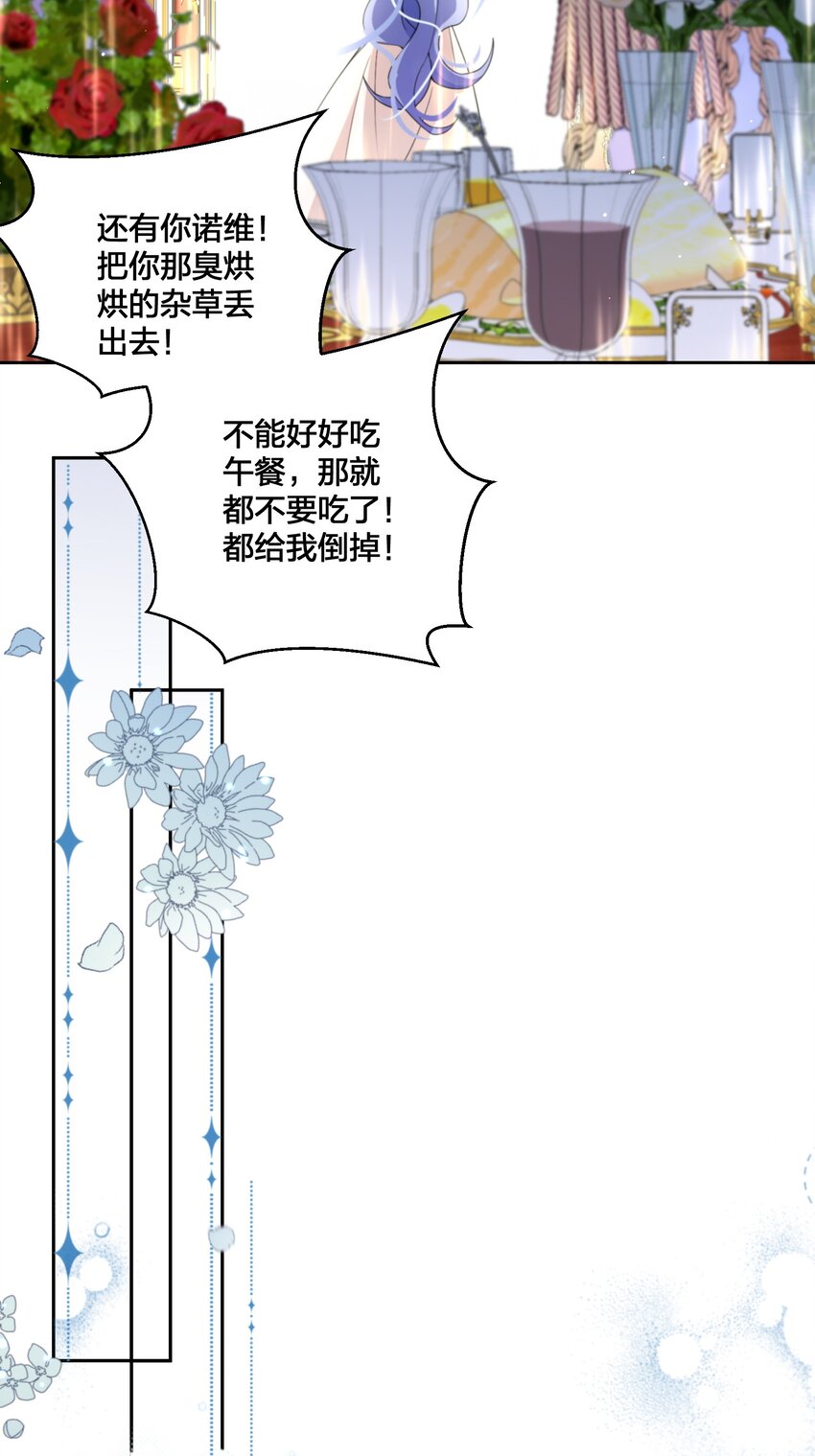06 对峙-第7话