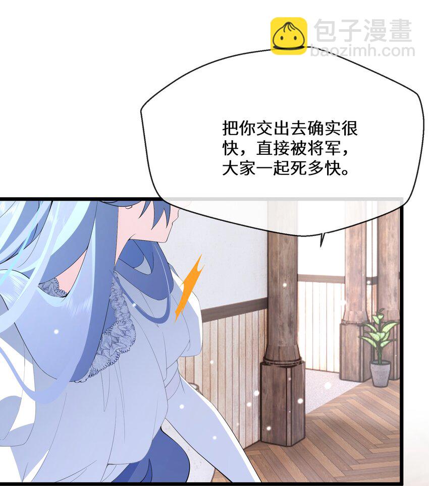060 你会对我撒谎吗-第61话