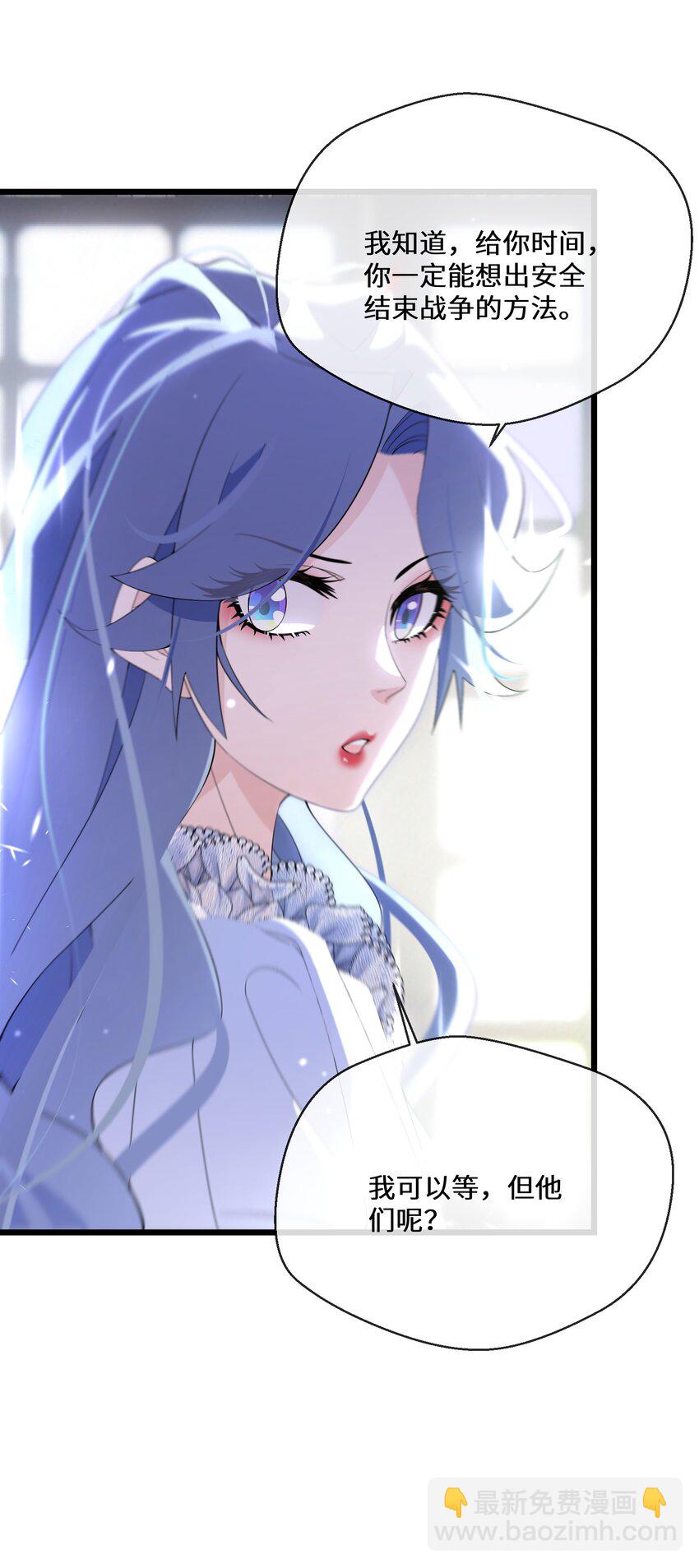 062 我要求婚-第63话