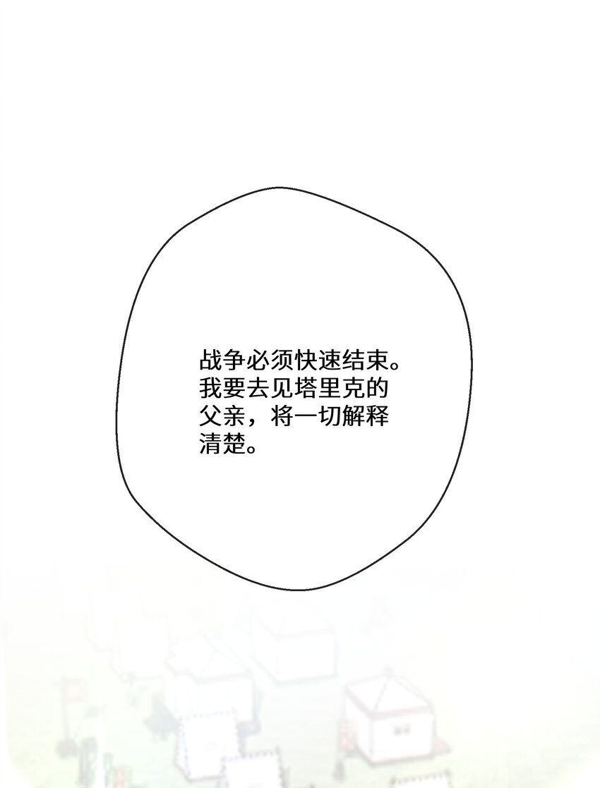 062 我要求婚-第63话