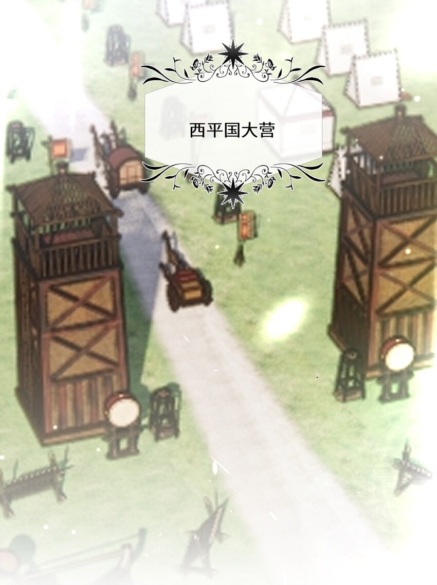 062 我要求婚-第63话