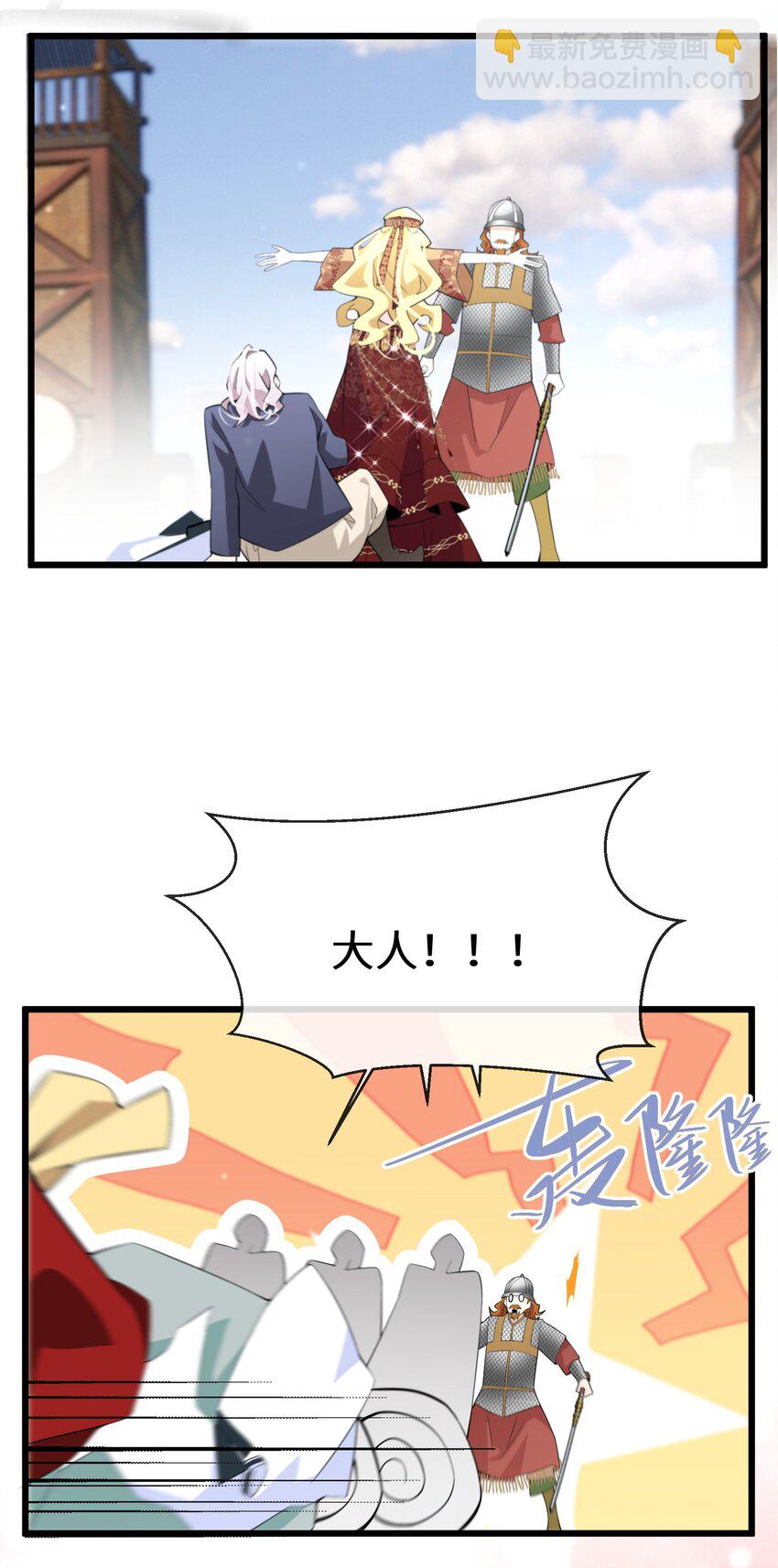 062 我要求婚-第63话