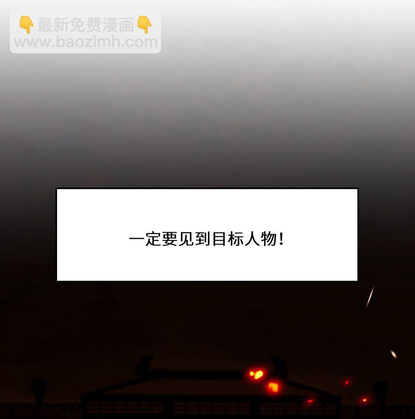 064 刺探军情-第65话