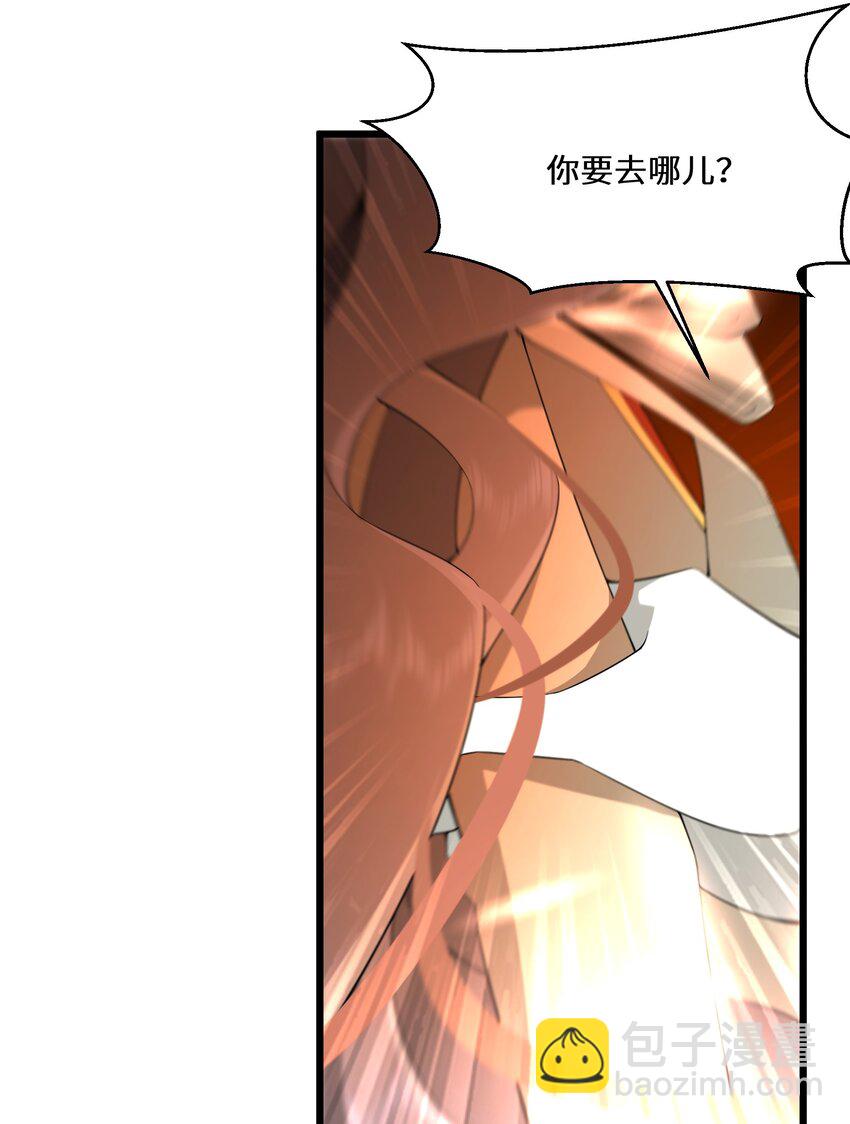 064 刺探军情-第65话