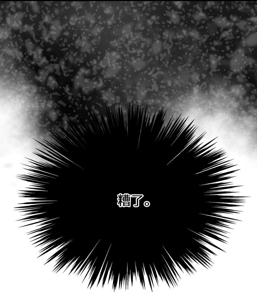 064 刺探军情-第65话