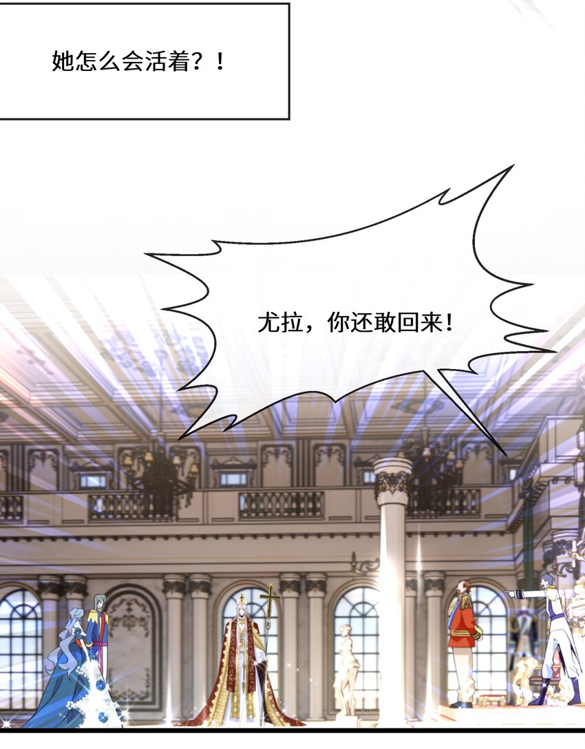 066 她怎么还活着？(1/2)-第67话