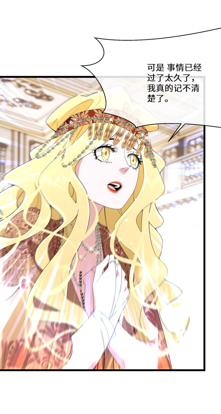 066 她怎么还活着？(1/2)-第67话