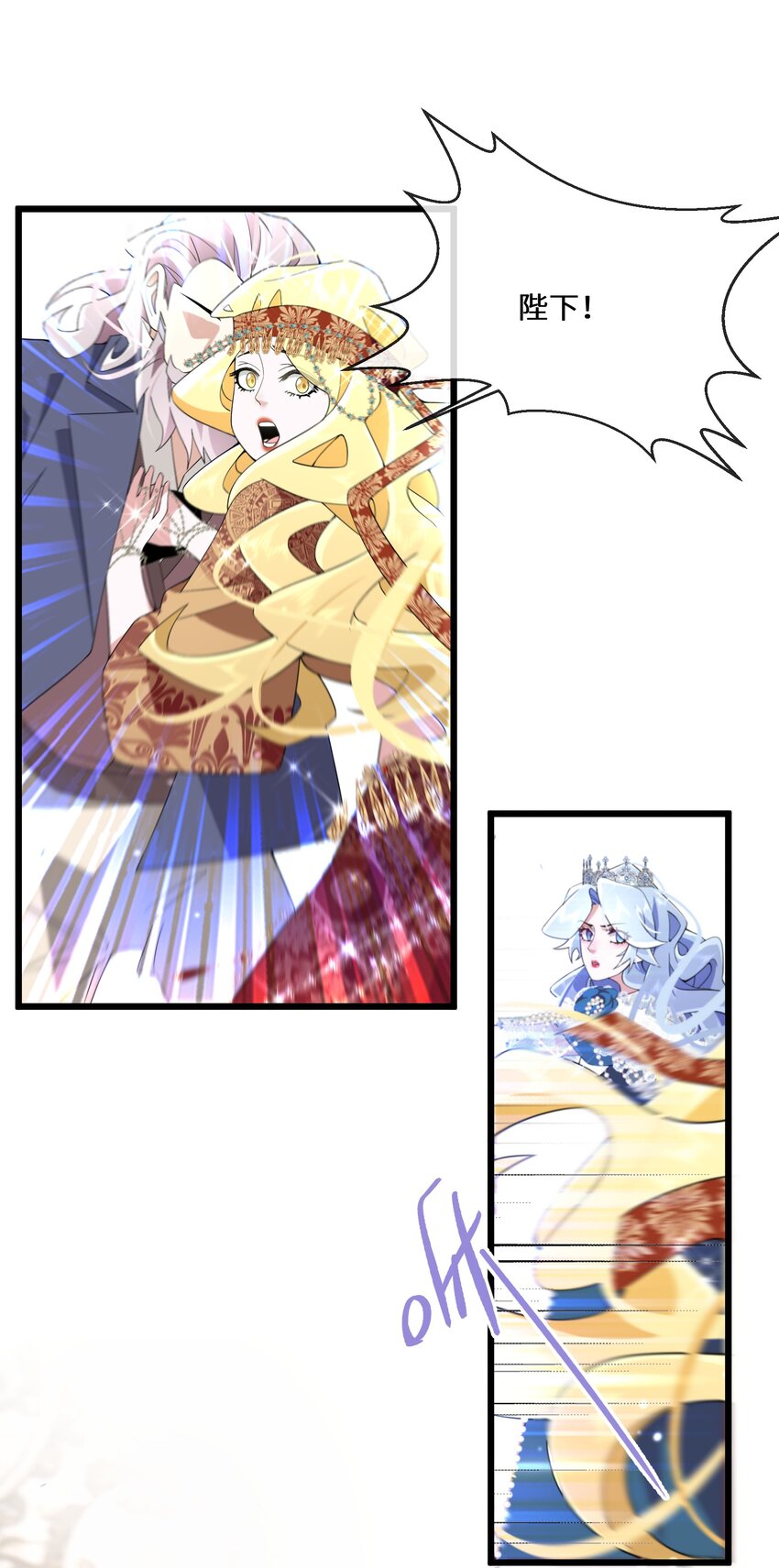 066 她怎么还活着？(1/2)-第67话