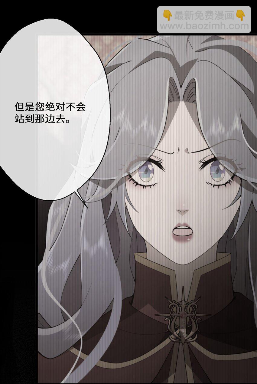 068 套路我是吧-第69话