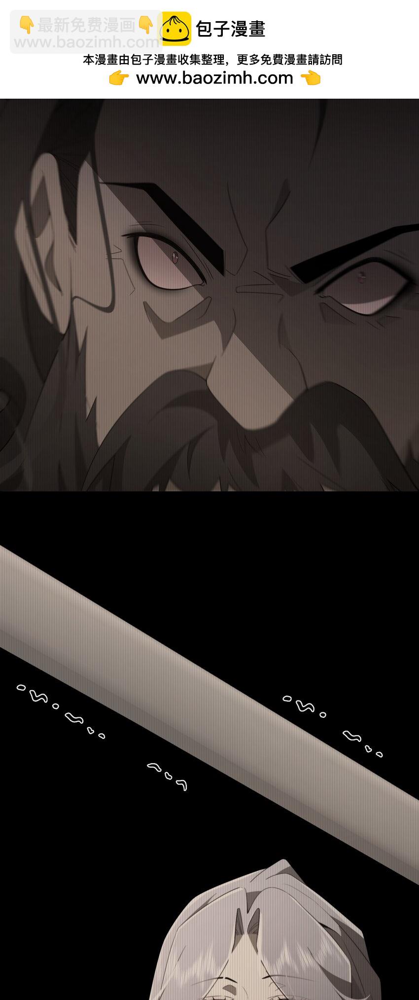 068 套路我是吧-第69话