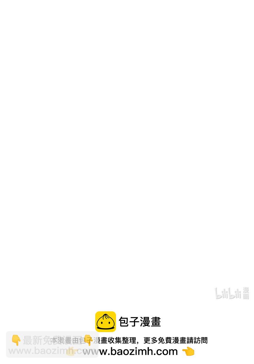 068 套路我是吧-第69话