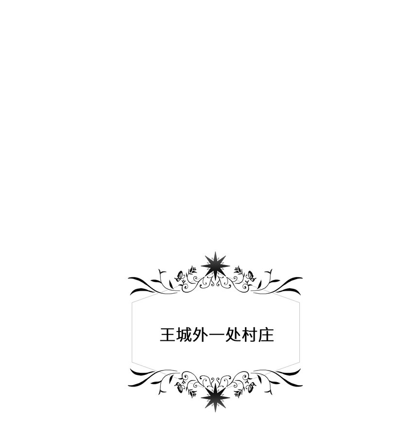 070 天花-第71话