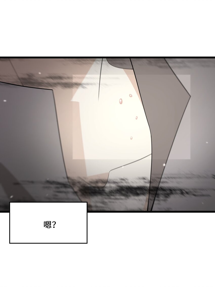 070 天花-第71话