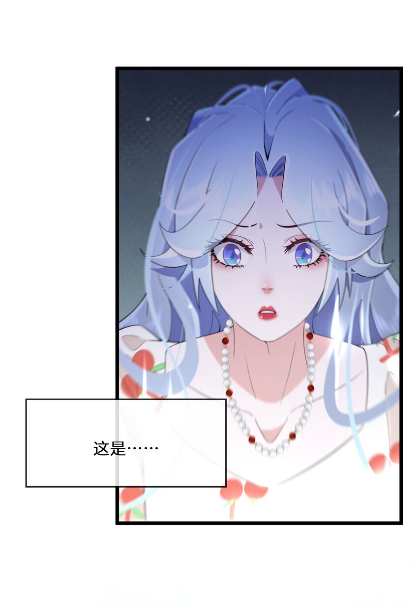 070 天花-第71话