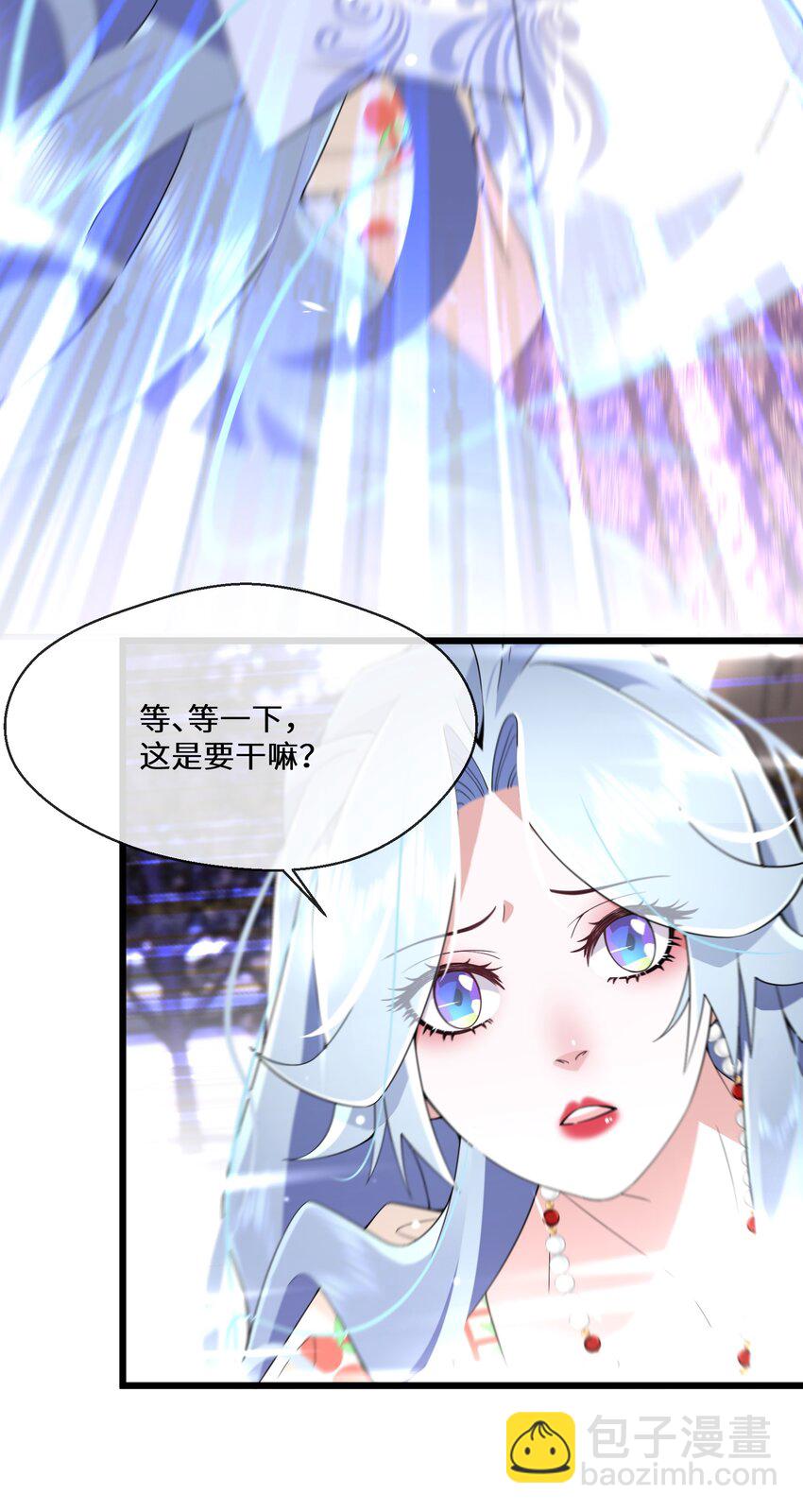 070 天花-第71话