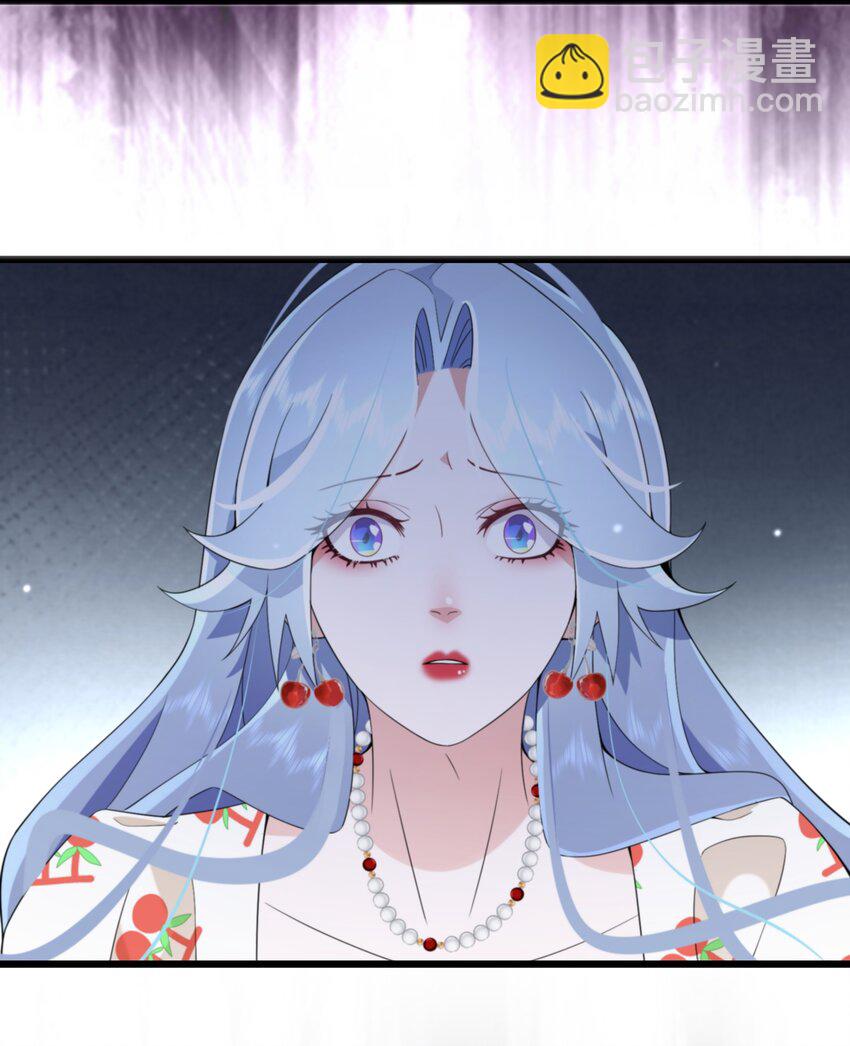 070 天花-第71话