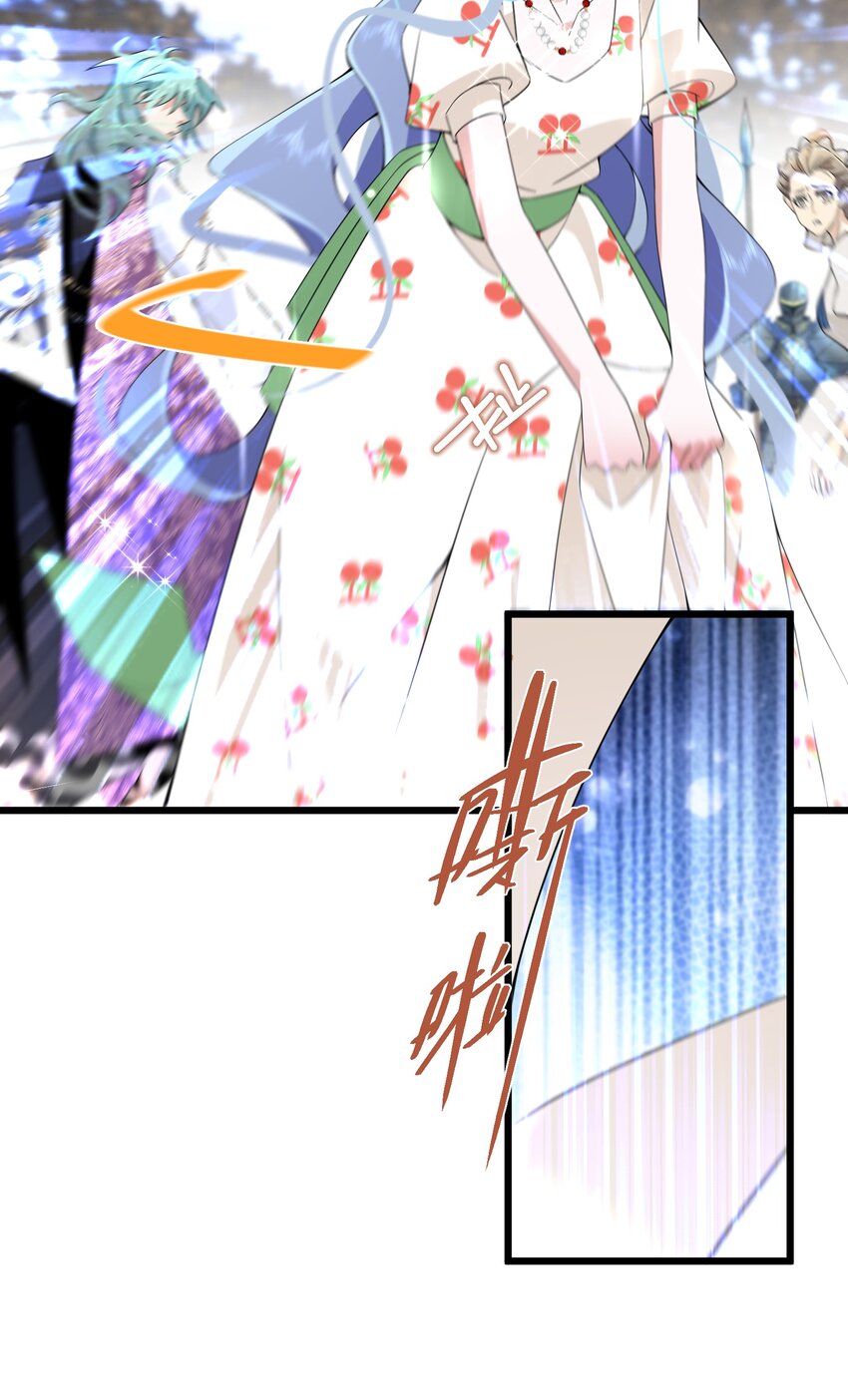 070 天花-第71话