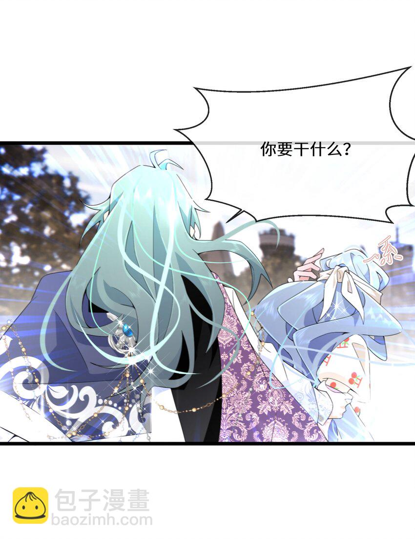 070 天花-第71话