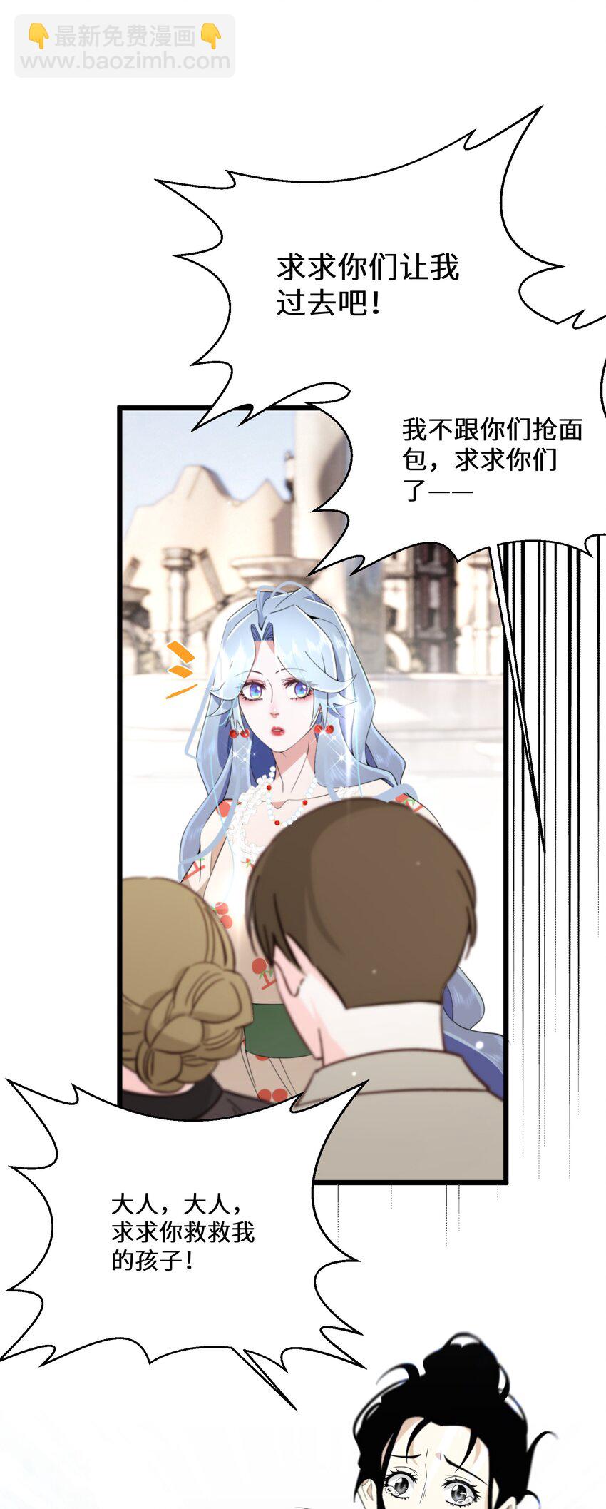 070 天花-第71话