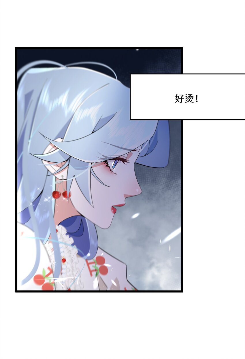070 天花-第71话