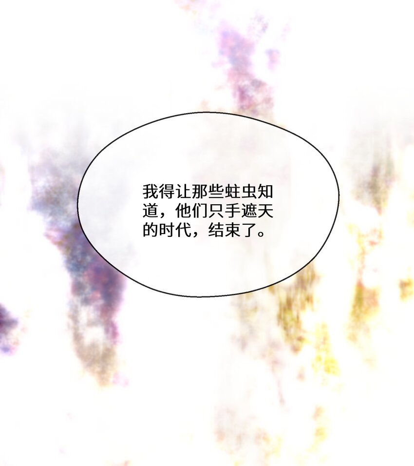 072 乖，等我回来-第73话
