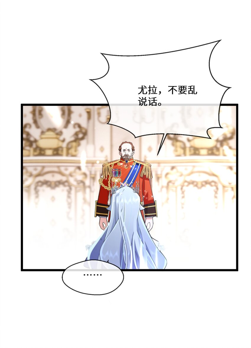 072 乖，等我回来-第73话