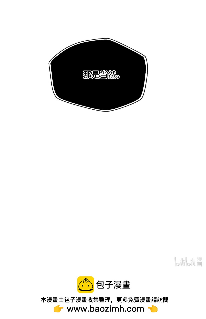 072 乖，等我回来-第73话
