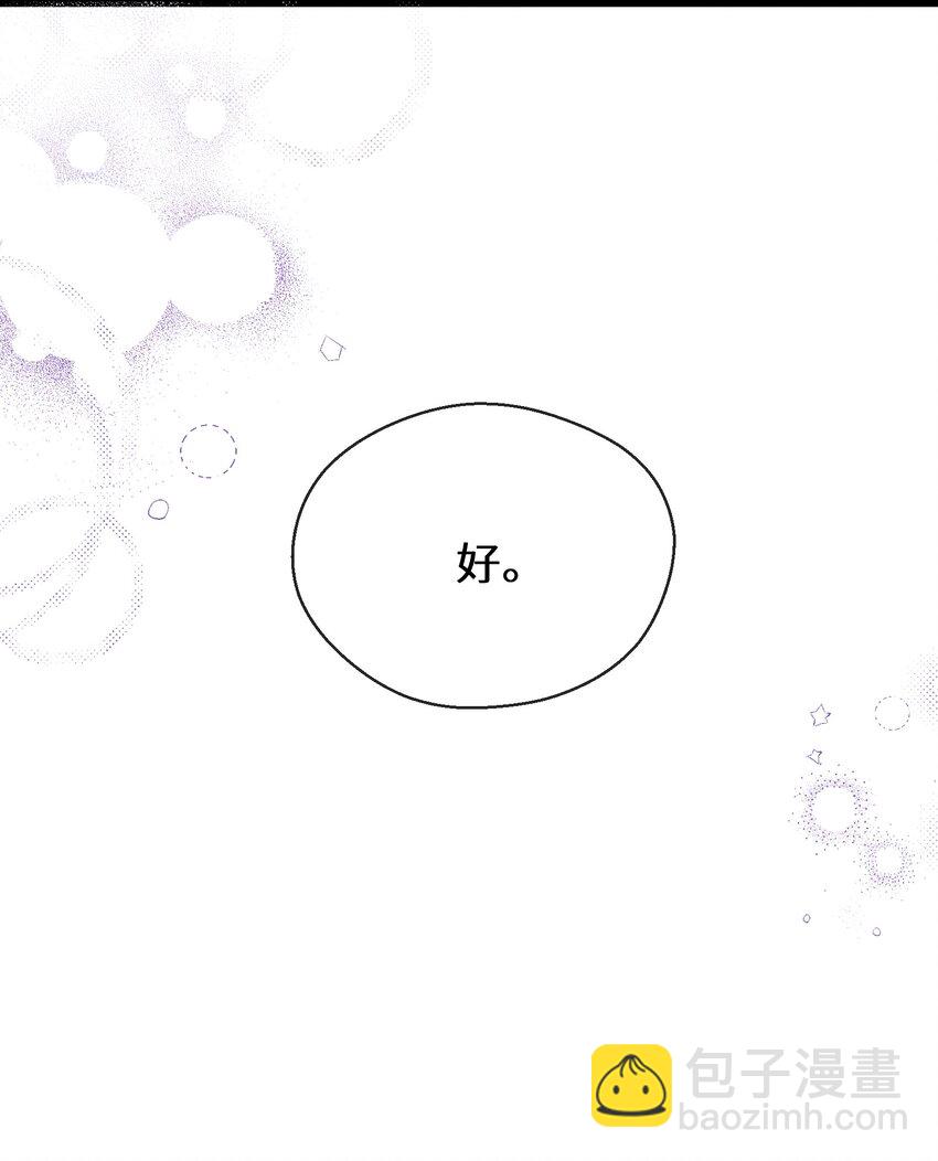 074 国王病危-第75话